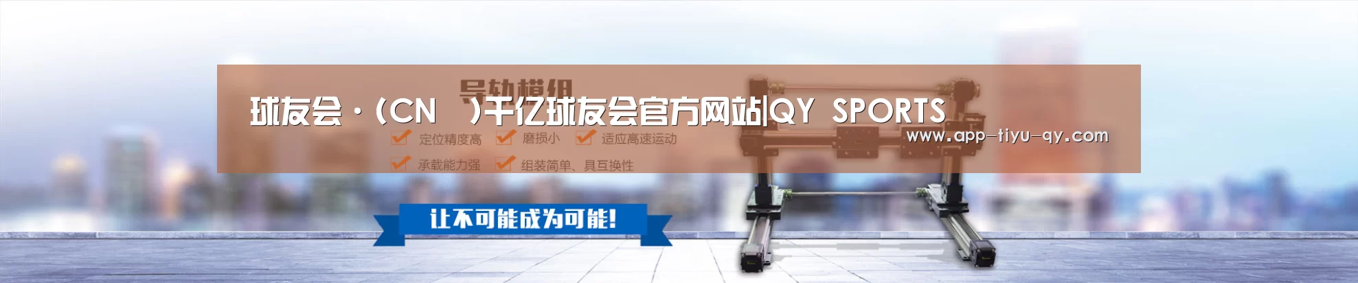 某某机械公司
