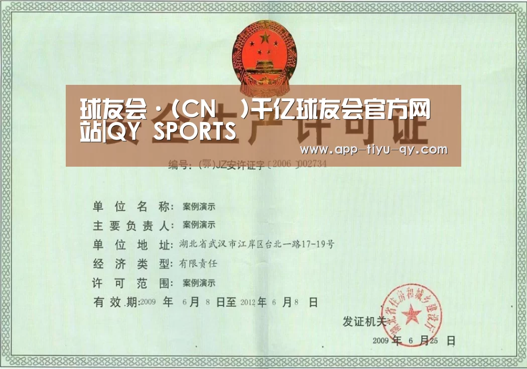 荣誉证书三(图1)