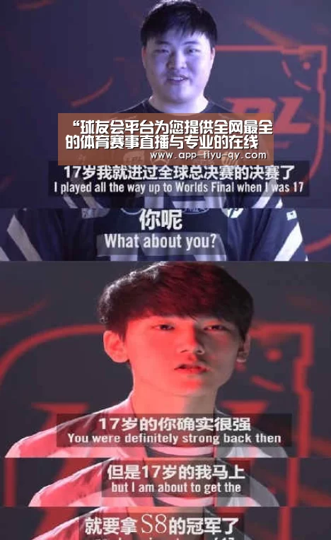 球友会平台为您提供全网最全的体育赛事直播与专业的在线投注服务。高赔率、安全快捷，立即注册体验！