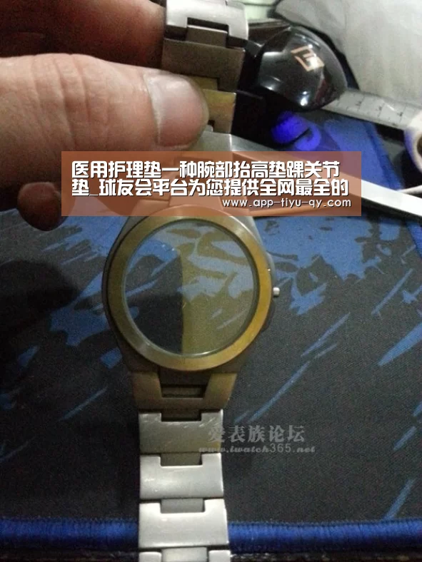医用护理垫一种腕部抬高垫踝关节垫_球友会平台为您提供全网最全的体育赛事直播与专业的在线投注服务。高赔率、安全快捷,立即注册体验!(图1) 球友会平台为您提供全网最全的体育赛事直播与专业的在线投注服务。高赔率、安全快捷,立即注册体验!
