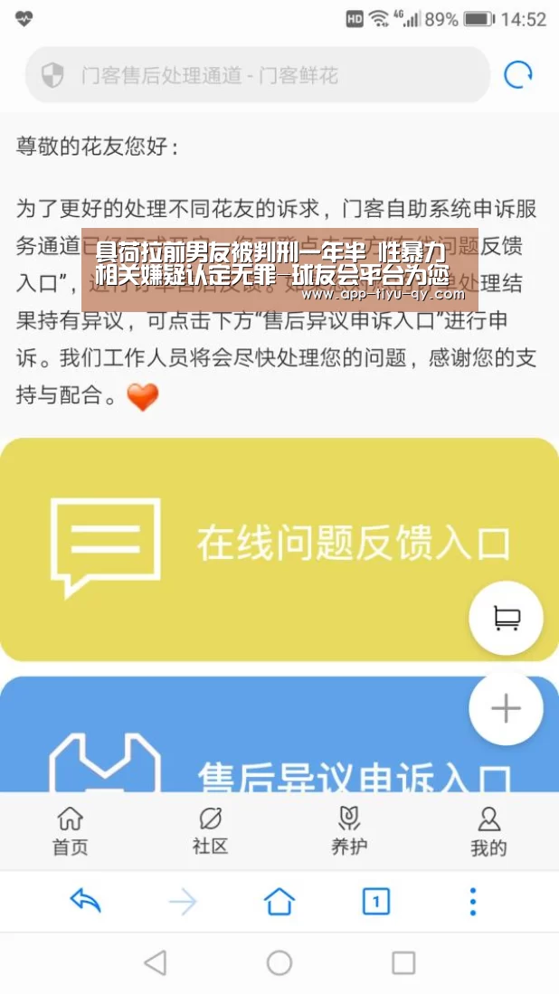 球友会平台为您提供全网最全的体育赛事直播与专业的在线投注服务。高赔率、安全快捷，立即注册体验！